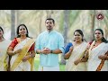 Athapoovum Nulli