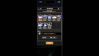 【プロスピa】累計回収しますかーー【プロスピ】【プロ野球スピリッツ】【プロ野球スピリッツa】