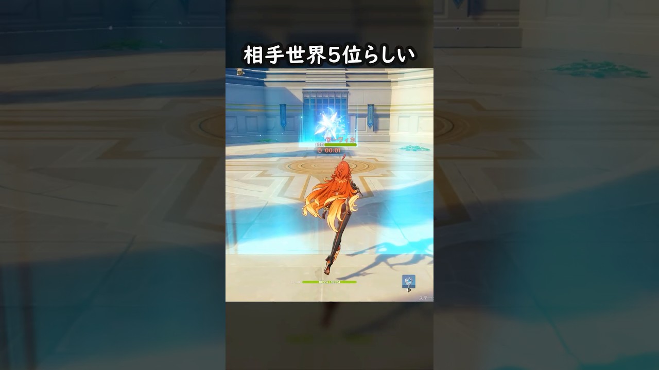 【原神】この後一生逃げ回る戦法にボコされた #GenshinImpact #genshin #げんしん #hoyocreators #genshinguide #genshinedit #shorts