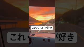 かたわれどきかな#君の名は #田舎暮らし #夫婦 #日常 #帰省 #田舎 #自然 # #movie #shorts #animals #風景 #綺麗 #夕日 #夕焼け