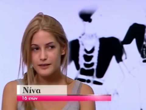 Greece's Next Top Model S1 / E3  ANT1 GR ( 02/11/2009 )