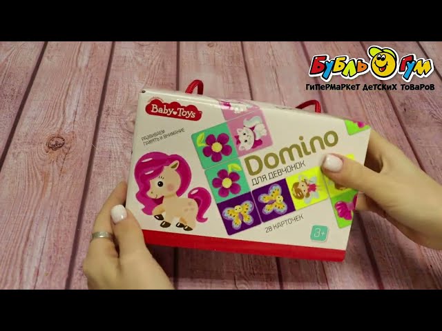 Игра настольная Baby Toys  Домино для девчонок - видео