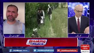 LIVE: Program Breaking Point with Malick | 12 July 2021 | Hum News