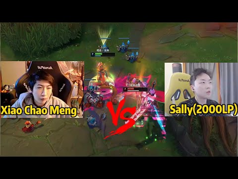 Xiao Chao Meng VS 2000LP Cassiopeia Sally! *Absolute Cinema*