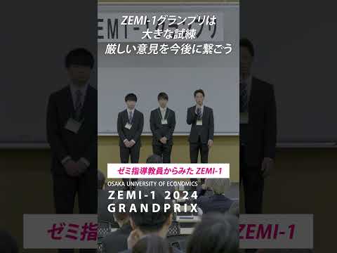 ゼミの指導教員からみたZEMI-1 ～情報社会学部 中村 健二 教授～【ゼミの大経大】