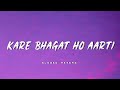 Kare Bhagat Ho Aarti Slowed Reverb DJ Kanta DJ Deepak