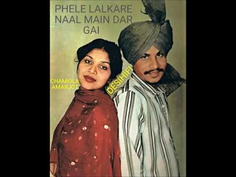 Phele Lalkare Naal Main Dar Gai - Amar Singh Chamkila & Amarjot