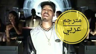 Warren G &amp; Sissel — Prince Igor مترجمة عربي