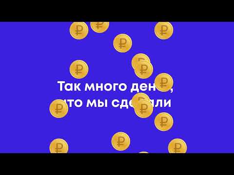 Quick Resto видео