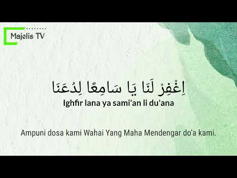 Ya Robba Makkah Lirik || Ahbabul Musthofa Voc Gus Shofa