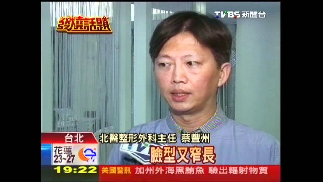 整形風險排名!削骨抽脂 嚴重恐致命