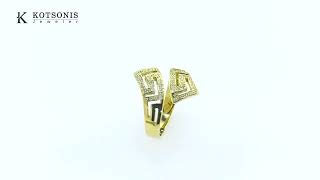 Κόσμημα Κοτσώνης Κόρινθος / Κοσμήματα με την υπογραφή του καλύτερου Ελληνικού εργαστηρίου