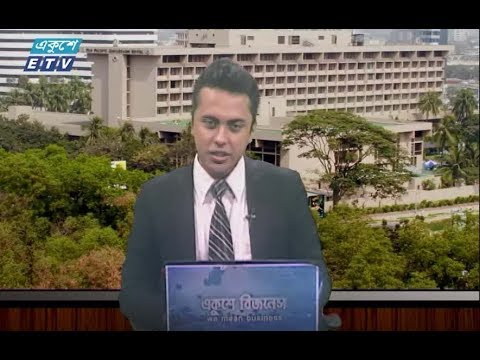 শেয়ার বাজার ফ্ল্যাশ ৩য় পর্ব। ০১ আগষ্ট ২০১৮
