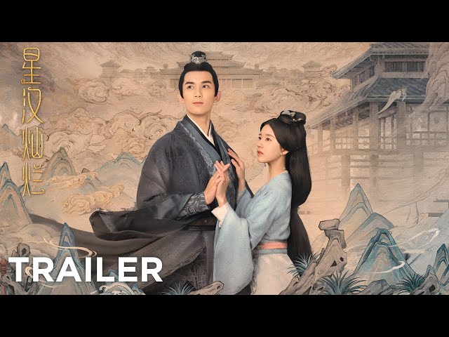【Love Like The Galaxy】Trailer | Bound by Fate and Love is Like the Galaxy | 星汉灿烂 | ENG SUB