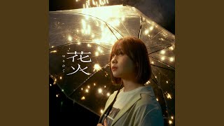 Download lagu バニラ (弾き語りver.) mp3