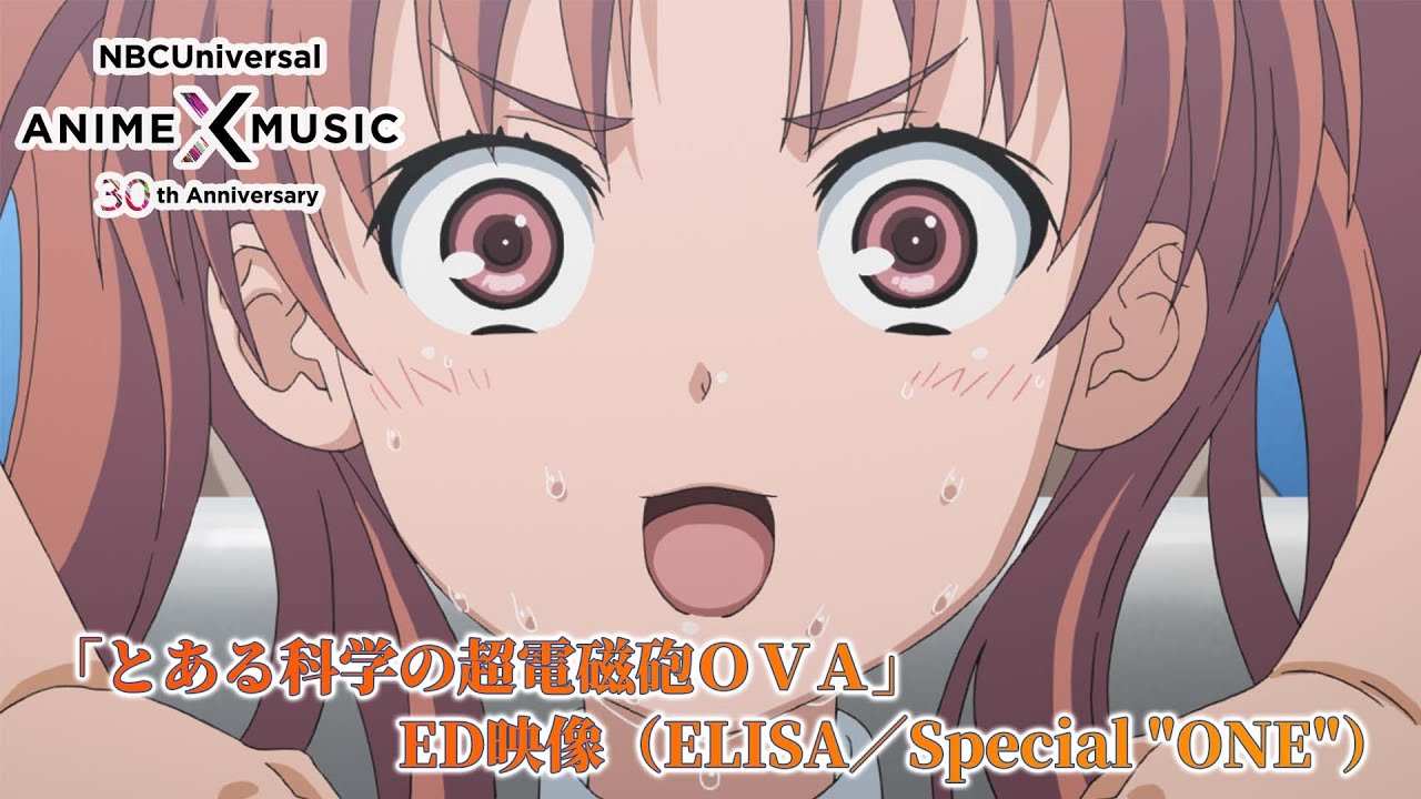 「とある科学の超電磁砲OVA」 ED映像（Special"ONE"／ ELISA）【NBCユニバーサルAnime✕Music30周年記念OP/ED毎日投稿企画】