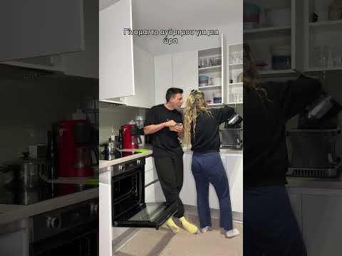 🤭🤡 #funny #humor #pirikompilia #comedy #couple #greekcomedy #αστεια #challenge #couplecomedy