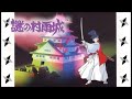 The Mysterious Murasame Castle Main Theme Orchestra Version NES