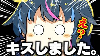【謝罪】配信中に””接吻””してしまった事についてお詫びいたします。| ApexLegends