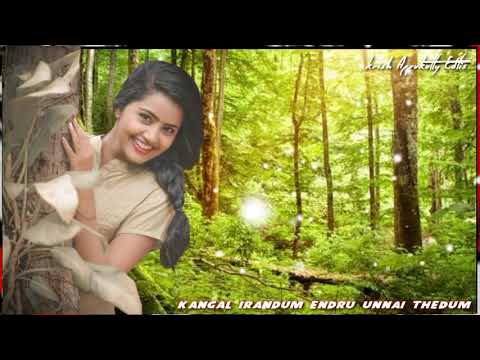 kangal irandum endru unnai thedum கண்கள் என்றும் உன்னை தேடும்