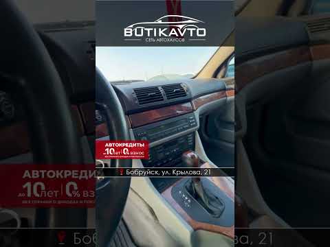 фото bmw 5 серии iv (e39) рестайлинг 0