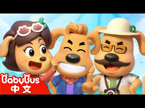 【新劇集】金牌特務🏅 | 警長一家 | 水城季🌊 EP 24 | 動畫 | Kids Cartoon | 安全教育 | 安全警長啦咘啦哆 | 寶寶巴士 BabyBus