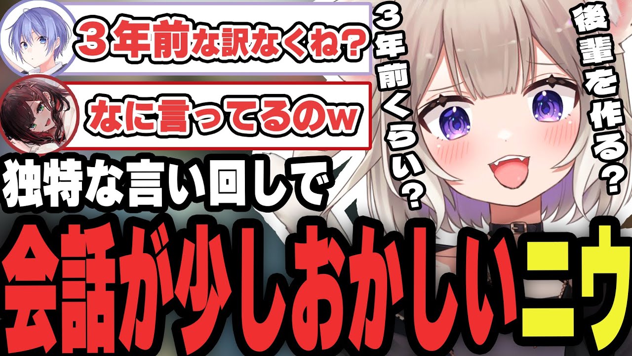 終始何を言ってるのか分からないニウワールドに振り回される神回が面白すぎたww【白雪レイド/緋月ゆい/夜絆ニウ/APEX切り抜き】