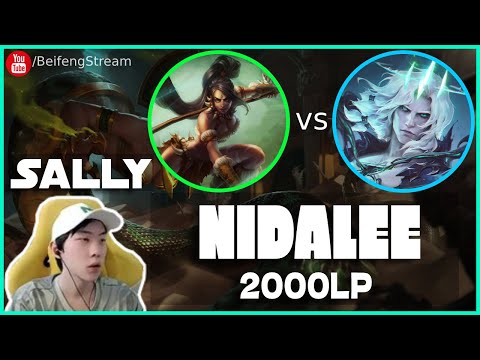 🔴 Sally Nidalee vs Viego Jungle (2000 LP Jungle) - Sally Nidalee Guide