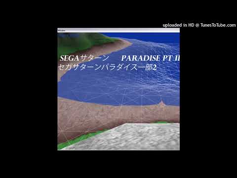 TOKYOGHOST / SEGASATURN - 儀式