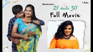 21 weds 30  full movie  7 Arts  SRikanth Reddy