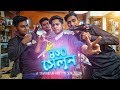 BANGLA FUNNY VIDEO 2018 | TYPES OF PEOPLE IN THE SALOON | TAWHID AFRIDI |