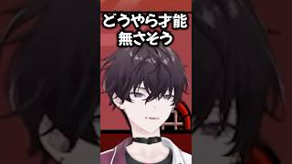 クレーンゲームの才能の無さにキレる佐伯イッテツ【にじさんじ/佐伯イッテツ/切り抜き】 #にじさんじ切り抜き #vtuber #nijisanji