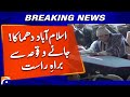 Live From Islamabad Gas Cylinder Incident On Site Report Geo News