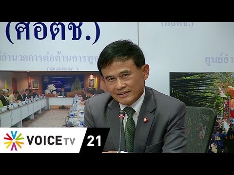 ภาวะและความแข็งแรง อุปกรณ์เพื่อเพิ่มความแข็งแรง