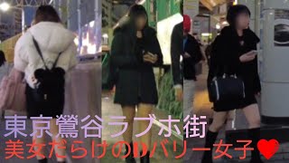 4K【東京鶯谷ラブホ街】周辺をお散歩👣⸒⸒12/26(火)～Stroll around Tokyo Uguisudani Love Hotel Street