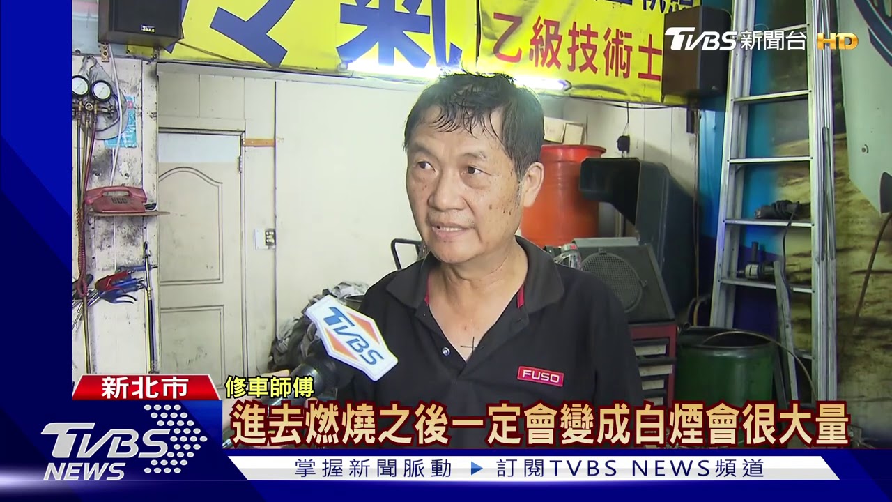 「烏賊」貨車冒濃煙! 十字路口遭「迷霧」包圍