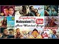 Malayalam Most Viewed YouTube Songs September 2018 Update Malayalam Most Viewed YouTube Songs September 2018 Update