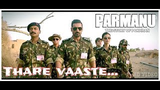 Thare Vaaste ... | Parmanu: The Story of Pokhran |