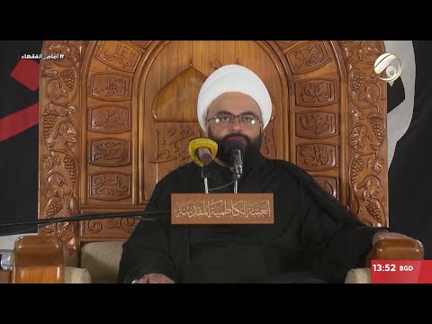 فيديو | مجلس عزاء بمناسبة شهادة الامام الصادق (ع) - الشيخ جعفر الدجيلي | 2025/4/23