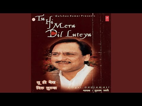 JADON KADI TAINU MERA PYAR SATAVEGA