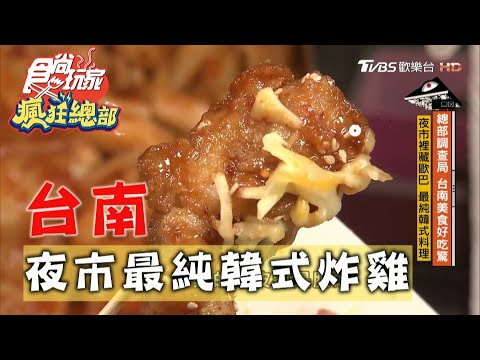 弘大年糕-大東夜市店