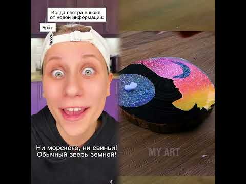 Когда сестра в шоке от новой информации #art#pov #digitalart#funpay#cliphub