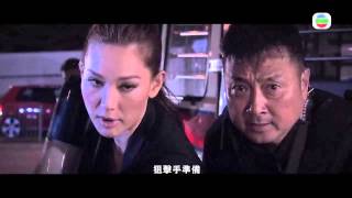 神鎗狙擊 - 宣傳片 02 (TVB)