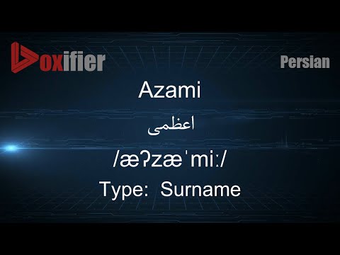 How to Pronunce Azami (اعظمی) in Persian (Farsi) - Voxifier.com