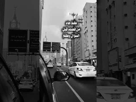 الله يعلم ما نشكو من الالم عبدالعزيز الراشد