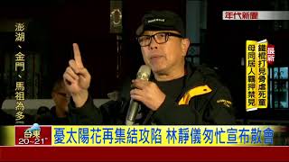 [討論] 為何反民進黨的人不喜歡遊行包圍立法院?