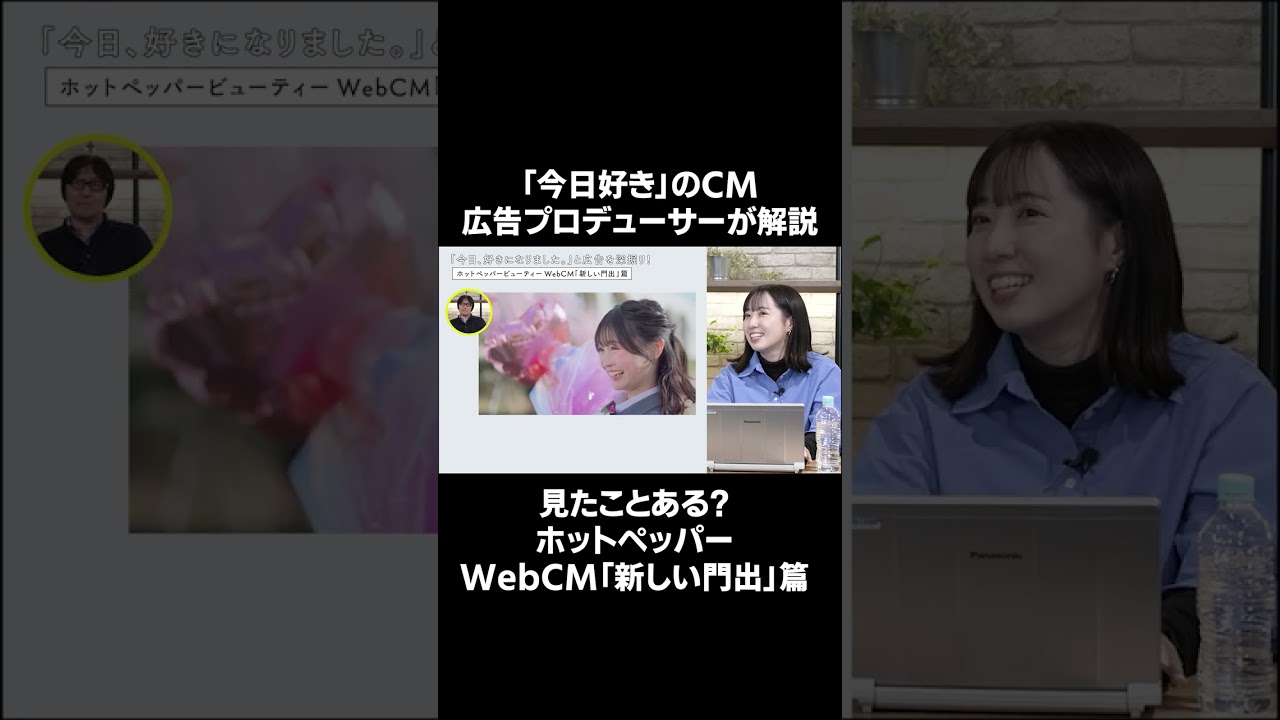 今日好き出演者がリアルに出てるホットペッパーのCМ #古園井寧々 #卒業式 #ホットペッパー