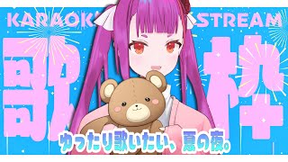 [Vtub] 焔魔るり 週四定期歌回