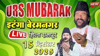 Download lagu 🔴 Live Qawwali - Haji Tasneem Arif - Taslim Arif - Itanga Bairam Nagar Urs 2025 - Shahi Network mp3