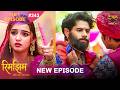 Rimjhim Choti Umar Bada Safar Full Episode 243 15 June 2026 Full HD Newepisode Dangal TV